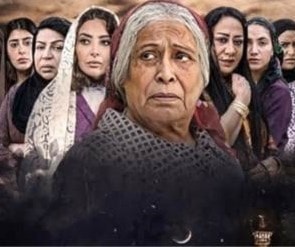 هل يُمكن لمسلسلٍ مبنيّ على التطبيع والأكاذيب أن يُلغي أحقيّة الشعب الفلسطيني في أرضه هل يُمكن لمسلسلٍ مبنيّ على التطبيع والأكاذيب أن يُلغي أحقيّة الشعب الفلسطيني في أرضه