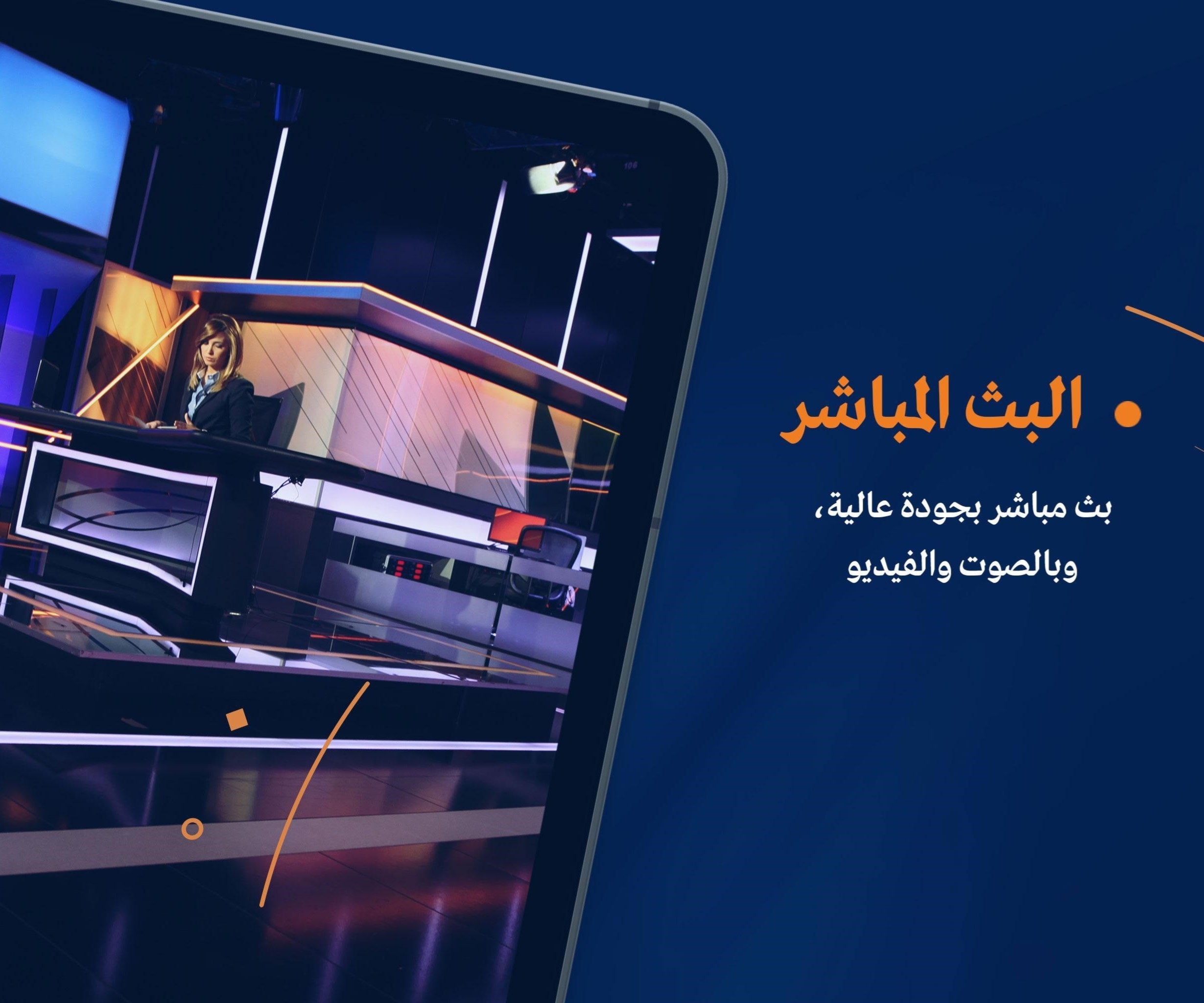 "الميادين" صوت الحريّة لمعظم الساحات المحتلة من الإرهاب الصهيوني والتكفيري والاستكبار العالمي "الميادين" صوت الحريّة لمعظم الساحات المحتلة من الإرهاب الصهيوني والتكفيري والاستكبار العالمي