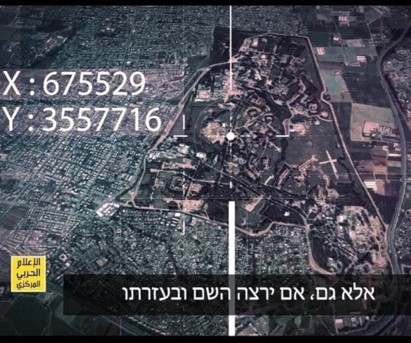 فيديو "أنجز الأمر" ترجم إلى العبرية ويتضمن مشاهد عن إحداثياتٍ لمواقع إسرائيلية مهمةٍ في عمق الأراضي الفلسطينية فيديو "أنجز الأمر" ترجم إلى العبرية ويتضمن مشاهد عن إحداثياتٍ لمواقع إسرائيلية مهمةٍ في عمق الأراضي الفلسطينية