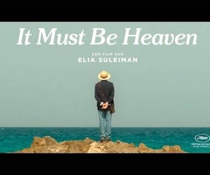 ملصق الفيلم الفلسطيني الفائز "إن شئت كما في السماء" ملصق الفيلم الفلسطيني الفائز "إن شئت كما في السماء"