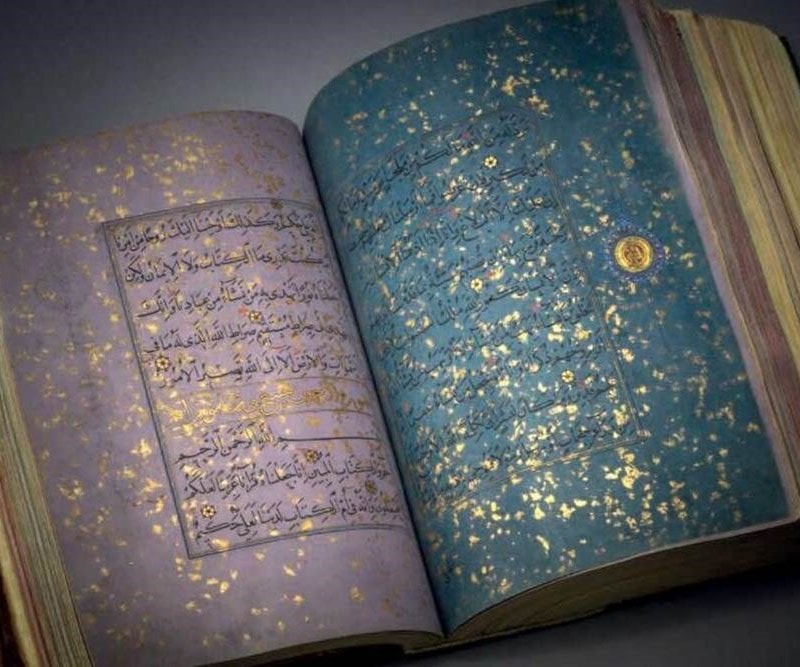 نسخة تحفية ايرانية من القرآن الكريم في مزاد كريستي نسخة تحفية ايرانية من القرآن الكريم في مزاد كريستي