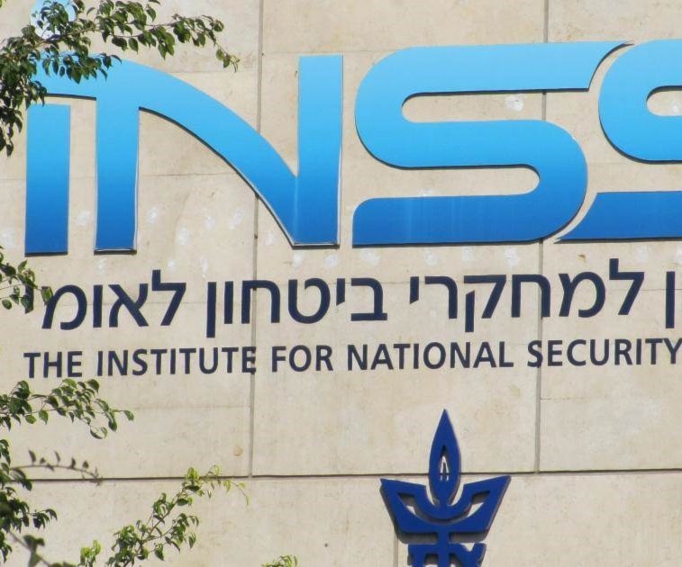 "الأمن القومي الإسرائيلي": انسحاب أميركا من العراق خطِر "الأمن القومي الإسرائيلي": انسحاب أميركا من العراق خطِر