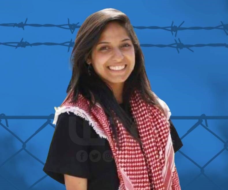 الاحتلال يفرج عن الأسيرة سماح جرادات الاحتلال يفرج عن الأسيرة سماح جرادات