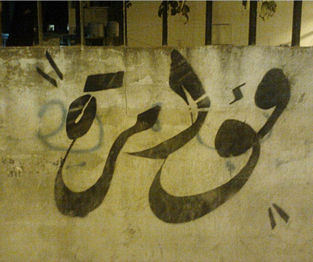 هل تؤمن بنظرية المؤامرة؟ هل تؤمن بنظرية المؤامرة؟