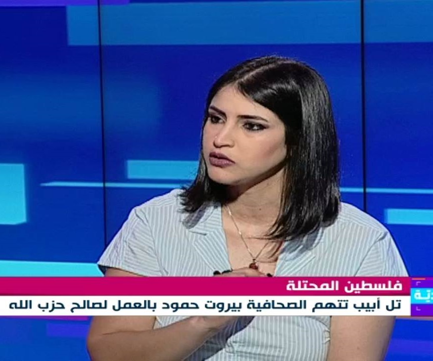 الصحافية بيروت حمود في مقابلة ضمن برنامج المشهدية الصحافية بيروت حمود في مقابلة ضمن برنامج المشهدية