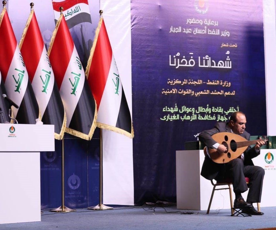 (شهداؤنا فخرنا).. "النفط العراقية" تحتفي بشهداء "مكافحة الإرهاب" (شهداؤنا فخرنا).. "النفط العراقية" تحتفي بشهداء "مكافحة الإرهاب"
