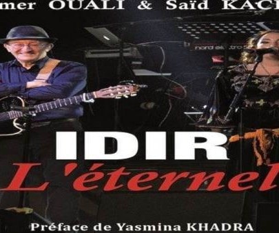 "ايدير الازلي".. سيرة سفير الأغنية الجزائرية في كتاب "ايدير الازلي".. سيرة سفير الأغنية الجزائرية في كتاب