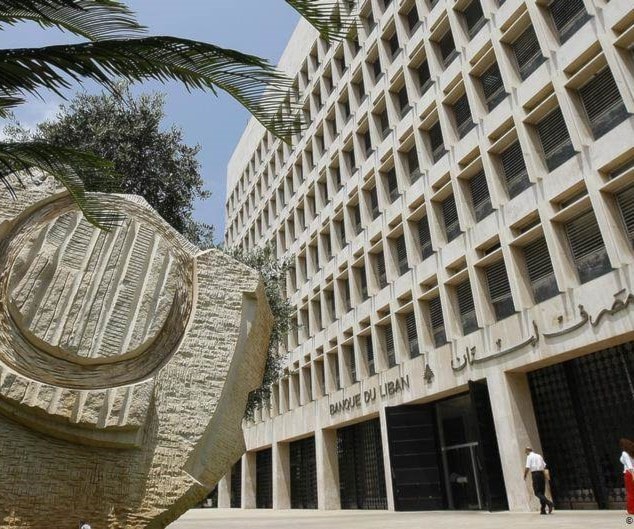 لم تقرن "موديز" تصنيفها المنخفض الجديد للبنان بنظرة مستقبلية، لارتفاع مستوى المخاطر التي يواجهها الدائنون من القطاع الخاص لم تقرن "موديز" تصنيفها المنخفض الجديد للبنان بنظرة مستقبلية، لارتفاع مستوى المخاطر التي يواجهها الدائنون من القطاع الخاص
