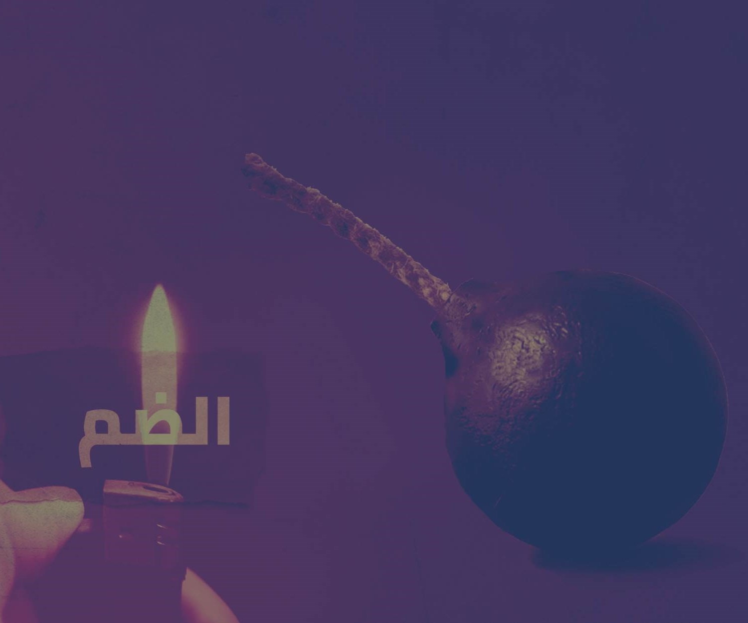 كانت النقطة الفاصلة في التحول الكبير ما حصل بعد حرب تموز/يوليو 2006، التي كانت تعبّر بمحتواها عن أولى مظاهر الانكفاء الأميركي كانت النقطة الفاصلة في التحول الكبير ما حصل بعد حرب تموز/يوليو 2006، التي كانت تعبّر بمحتواها عن أولى مظاهر الانكفاء الأميركي