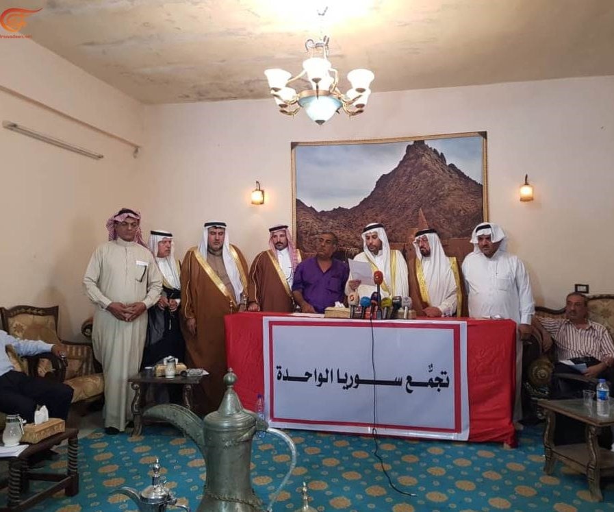 عدد من وجهاء ومثقفي العشائر العربية في القامشلي يصدرون بياناً يعبرون فيه عن رفضهم لقانون قيصر عدد من وجهاء ومثقفي العشائر العربية في القامشلي يصدرون بياناً يعبرون فيه عن رفضهم لقانون قيصر