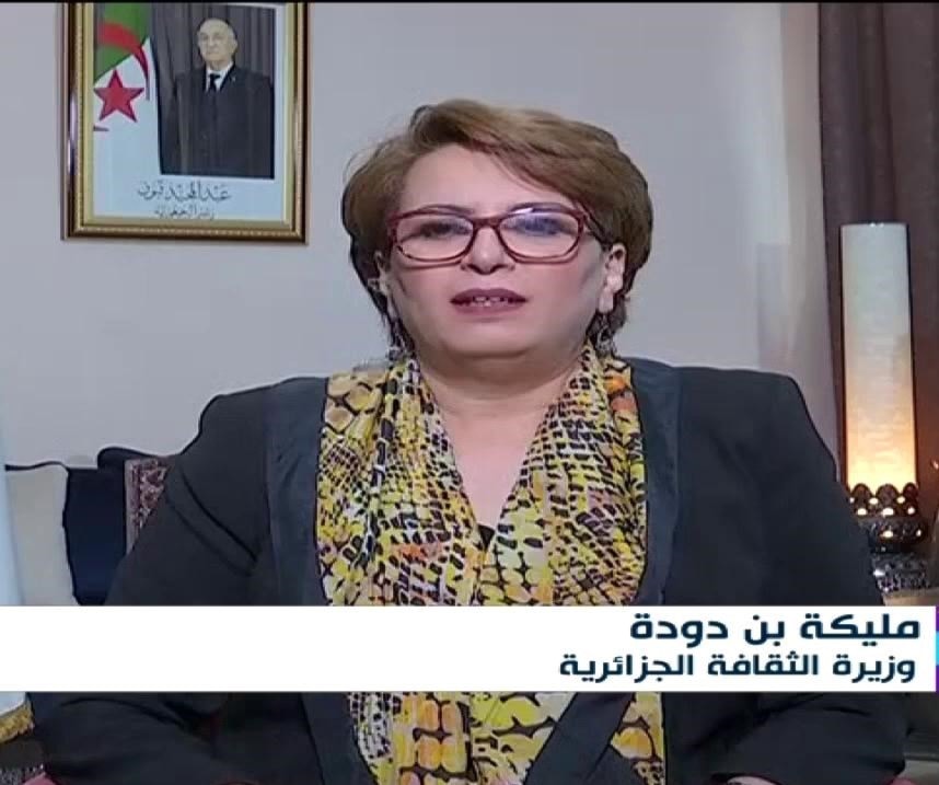 وزيرة الثقافة الجزائرية: عودة رفاة الشهداء الجزائريين ذات رمزية كبيرة على المستوى التاريخي والثقافي وزيرة الثقافة الجزائرية: عودة رفاة الشهداء الجزائريين ذات رمزية كبيرة على المستوى التاريخي والثقافي