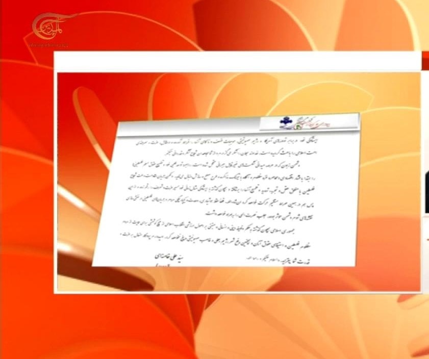 رضوان للميادين: الدعم الذي تقدمه إيران سيكون له ترجمة مباشرة في مواجهة الاحتلال رضوان للميادين: الدعم الذي تقدمه إيران سيكون له ترجمة مباشرة في مواجهة الاحتلال