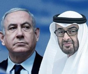 الاتفاق الإسرائيلي الإماراتي هو الاتفاق الثالث بين دول عربية والكيان الإسرائيلي، والأول خليجياً الاتفاق الإسرائيلي الإماراتي هو الاتفاق الثالث بين دول عربية والكيان الإسرائيلي، والأول خليجياً