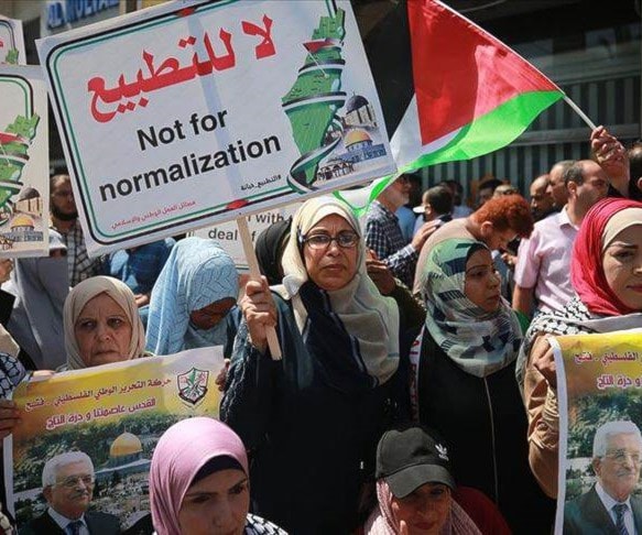 من التظاهرات الفلسطينية التي نددت بالتطبيع الإماراتي الإسرائيلي. من التظاهرات الفلسطينية التي نددت بالتطبيع الإماراتي الإسرائيلي.