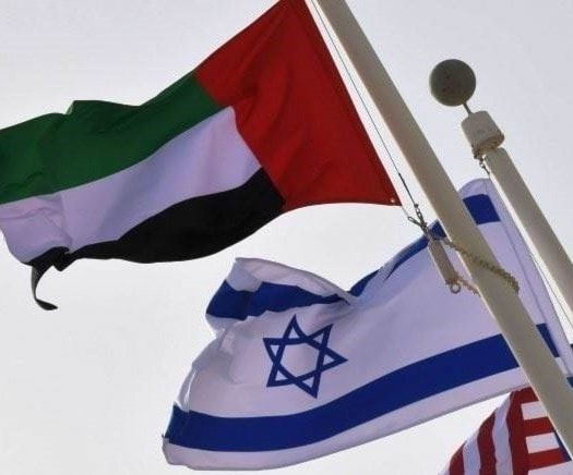 مذكرة التفاهم بين المصرفين تعد الأولى من نوعها بين الجانبين الإماراتي والإسرائيلي مذكرة التفاهم بين المصرفين تعد الأولى من نوعها بين الجانبين الإماراتي والإسرائيلي