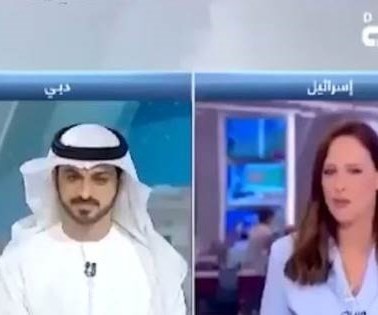 من "تلفزيون دبي" إلى قناة عبرية... "شالوم"! من "تلفزيون دبي" إلى قناة عبرية... "شالوم"!