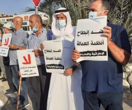 نظمت مسيرات حاشدة في البحرين رفعت اللافتات المنددة بالتطبيع مع "إسرائيل" نظمت مسيرات حاشدة في البحرين رفعت اللافتات المنددة بالتطبيع مع "إسرائيل"