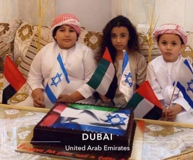 أطفال إماراتيون يحملون أعلاماً إسرائيلية إلى جانب علم بلادهم! أطفال إماراتيون يحملون أعلاماً إسرائيلية إلى جانب علم بلادهم!