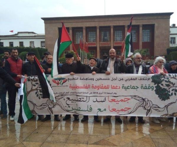 الائتلافات و الهيئات المغربية المساندة للكفاح الفلسطيني. الائتلافات و الهيئات المغربية المساندة للكفاح الفلسطيني.