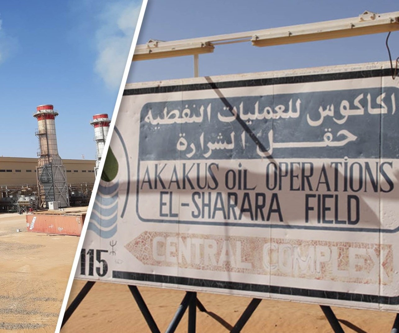 حقل "الشرارة" النفطي الليبي يستأنف أعماله حقل "الشرارة" النفطي الليبي يستأنف أعماله