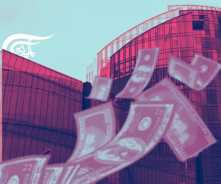 "بازفيد نيوز": كيف تتدفق الأموال القذرة في البنوك الأكثر نفوذاً في العالم "بازفيد نيوز": كيف تتدفق الأموال القذرة في البنوك الأكثر نفوذاً في العالم