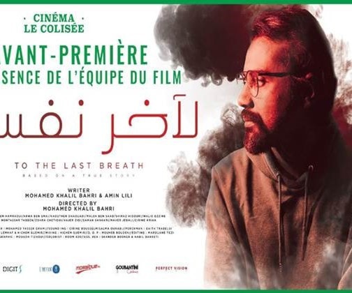 بطاقة الدعوة إلى العرض الخاص للفيلم بطاقة الدعوة إلى العرض الخاص للفيلم