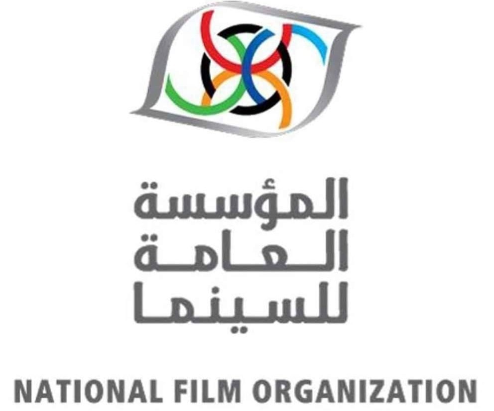 "المؤسسة العامة للسينما" تطلق ورشات لكتابة السيناريو "المؤسسة العامة للسينما" تطلق ورشات لكتابة السيناريو