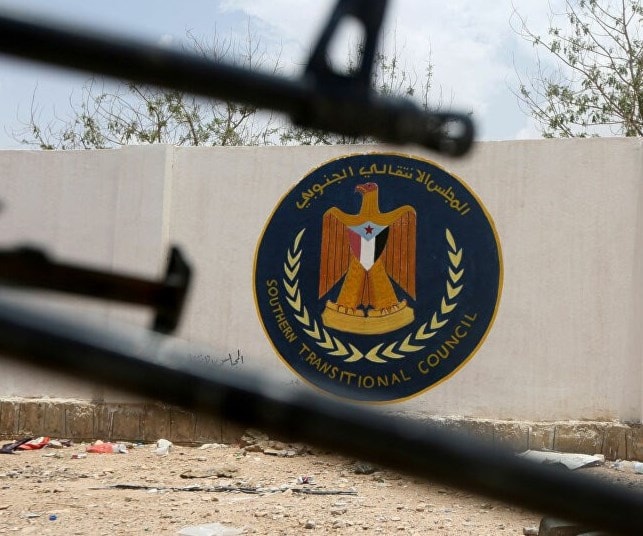 المجلس الانتقالي الجنوبي: ندين بشدة محاولة إفشال عمل الحكومة المنبثقة عن اتفاق الرياض المجلس الانتقالي الجنوبي: ندين بشدة محاولة إفشال عمل الحكومة المنبثقة عن اتفاق الرياض