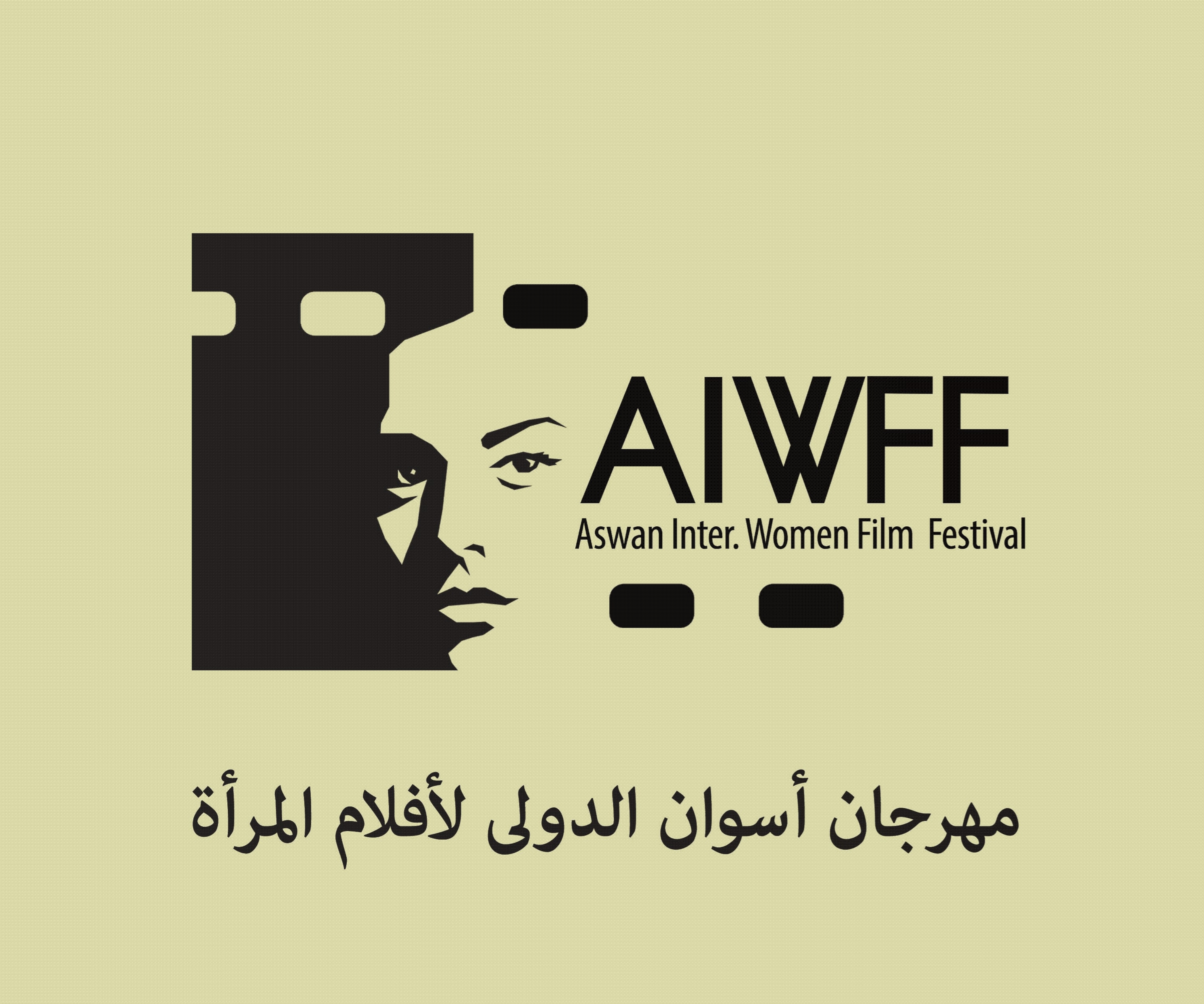ملصق المهرجان ملصق المهرجان