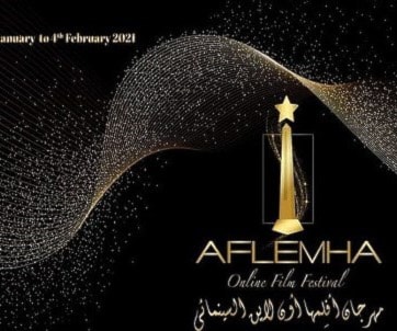سماح أنور تطلق الدورة الأولى من مهرجان "أفْلمْها" أونلاين" سماح أنور تطلق الدورة الأولى من مهرجان "أفْلمْها" أونلاين"