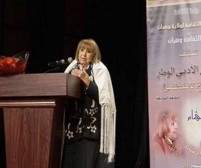 إطلاق جائزة باسم الشاعرة الراحلة "أم سهام" إطلاق جائزة باسم الشاعرة الراحلة "أم سهام"