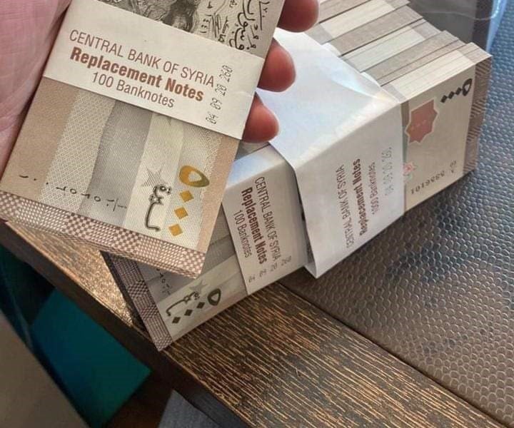 سوريا تطرح فئة نقدية جديدة.. فهل تؤثر سلباً على التضخم؟ سوريا تطرح فئة نقدية جديدة.. فهل تؤثر سلباً على التضخم؟