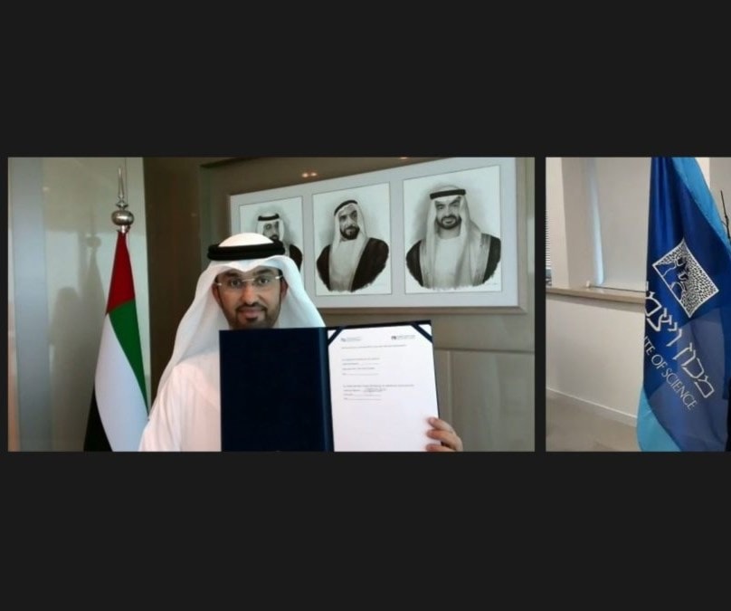 توقيع الاتفاقية بين معهد تراندز وجامعة حيفا خلال حفل أونلاين. توقيع الاتفاقية بين معهد تراندز وجامعة حيفا خلال حفل أونلاين.