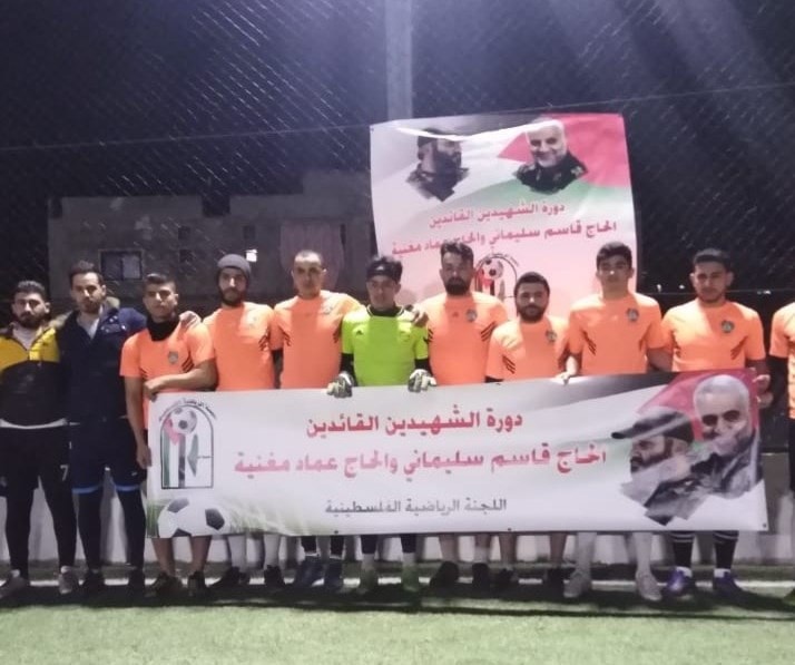 الرياضة الفلسطينية تكرّم الشهداء القادة الرياضة الفلسطينية تكرّم الشهداء القادة