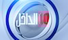 من الداخل