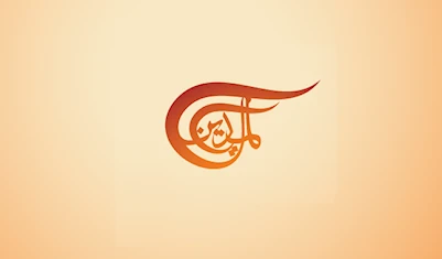 الحريري استقالة محلية أم سعودية؟ الحريري استقالة محلية أم سعودية؟