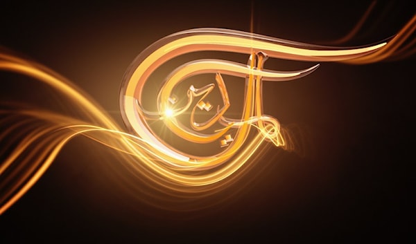 الميادين بث مباشر
