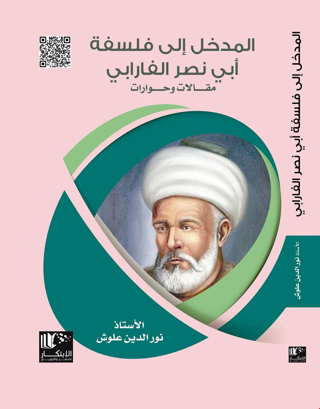 Https Www Almayadeen Net Authors 827761 أحلام بيضون 2020 08 12t09 08 23 03 00 أحلام بيضون أحلام بيضون Https Media Almayadeen Tv Archive Image 2017 10 2 42e6e445 8216 450a A530 53da1e9a25d4 Jpg Https Www Almayadeen Net News