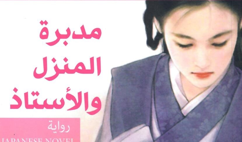 بالفيديو هند صبري تبكي على الهواء بسبب شكلها في سن الثمانين بوابة أفريقيا الإخبارية