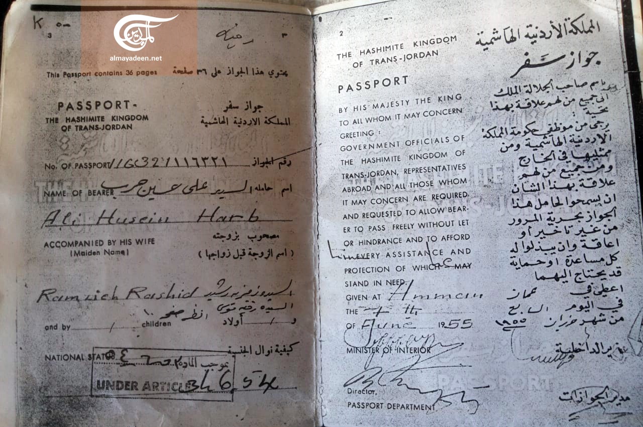مقاوم حرمه الانتداب الفرنسي من الجنسية اللبنانية، وأحفاده لا يستطيعون استردادها اليوم