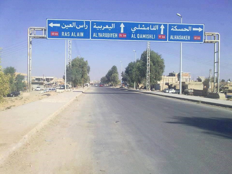 إعادة فتح الطريق الدولي الحسكة - حلب أمام حركة النقل والسير