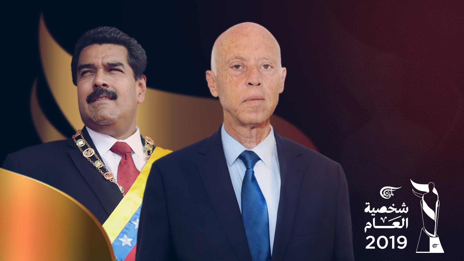 الميادين تختار سعيّد ومادورو شخصيّتي العام 2019