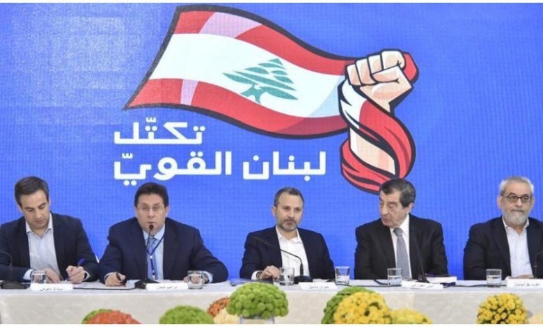 "تكتل لبنان القوي" يقرر عدم المشاركة في الحكومة المقبلة