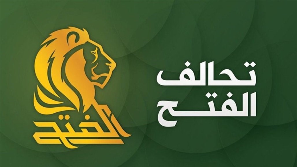 "تحالف الفتح" يدين فرض عقوبات على قادة عراقيين
