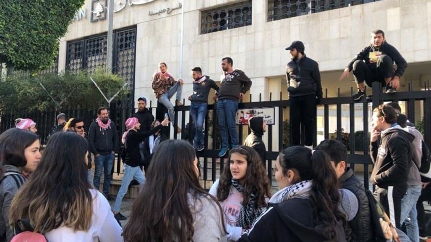 تحركات احتجاجية في لبنان... وصيدا تشهد وقفة أمام المصرف المركزي