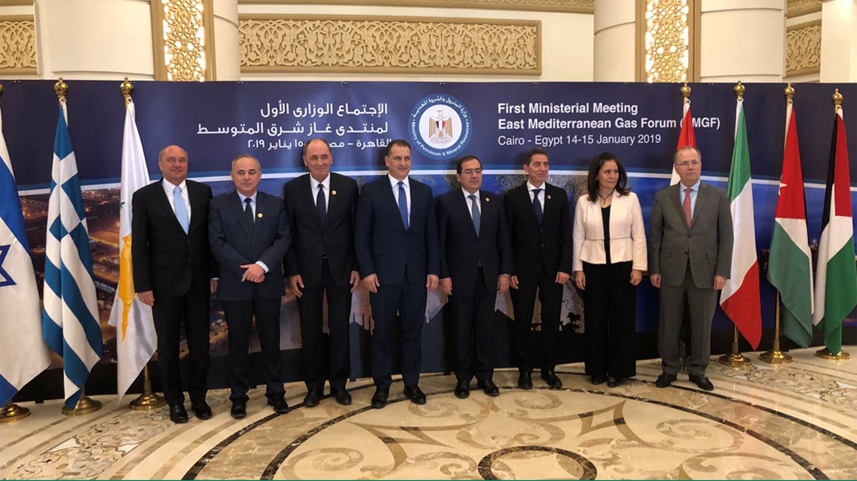 فرنسا تطلب رسمياً الانضمام لعضوية منتدى غاز شرق المتوسط في القاهرة