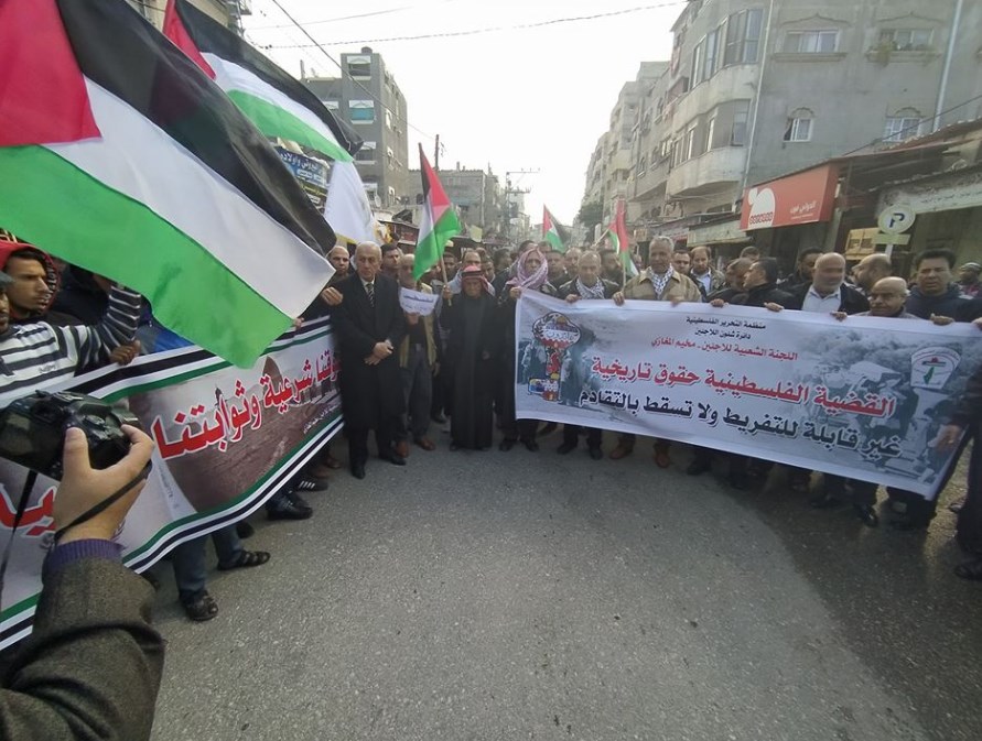 مسيرات رافضة لـ"صفقة القرن" في غزة