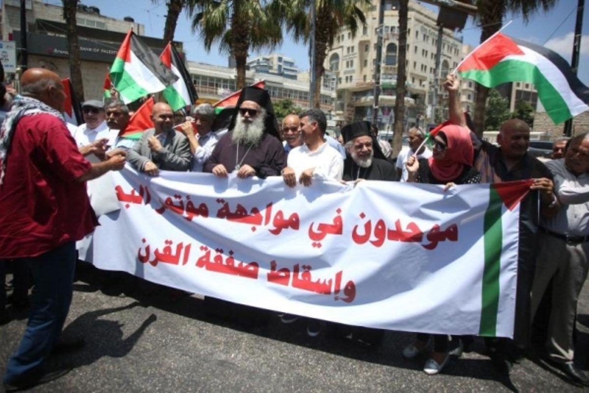 مسيرات تندد بصفقة القرن في قطاع غزة والضفة الغربية وشرق القدس