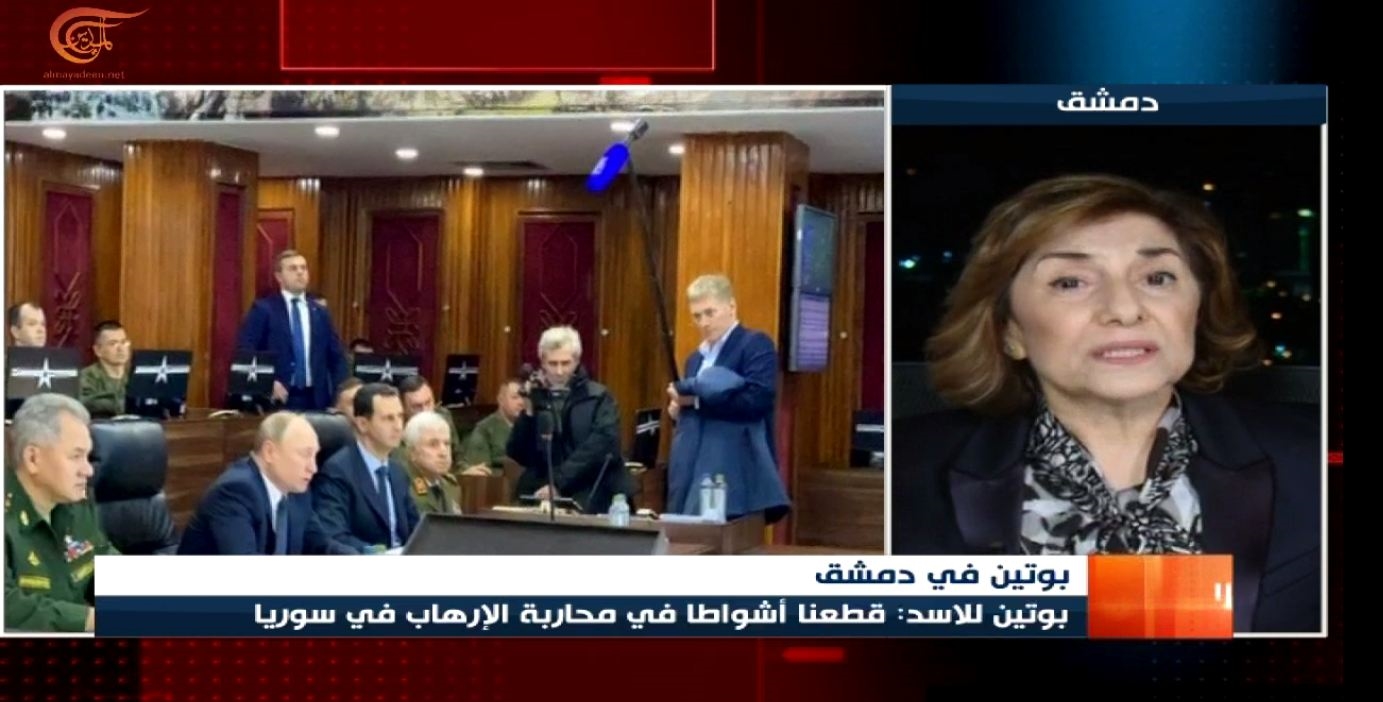 شعبان للميادين:  لقاء بوتين والأسد في دمشق هو جزء من الرد على اغتيال سليماني