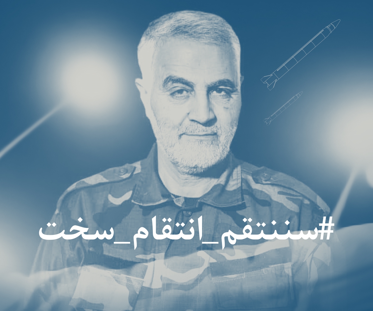 #سننتقم_انتقام_سخت يتصدر مواقع التواصل الاجتماعي